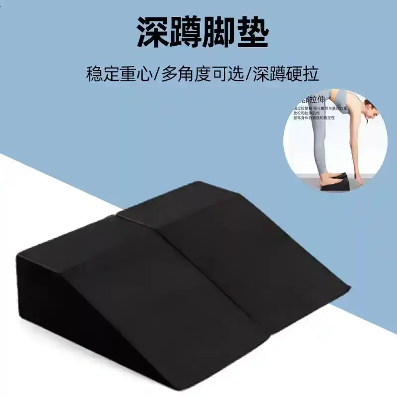 Foam Yoga Stretching Inclined Board Wedge Deep Squat Lacing Pedal Inclined Board Household