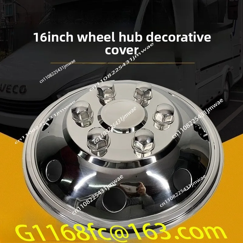 Hub Center Cover Modified Hub Cover 16 Inch V90 Passenger and Freight Car Stainless Steel Hub Cover