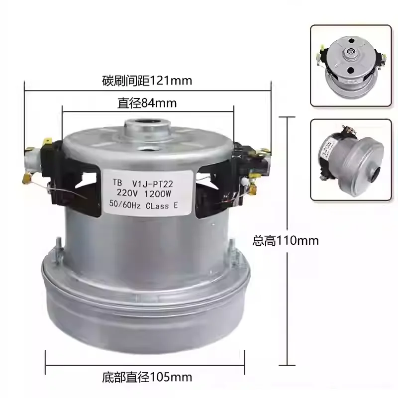 Vacuum Cleaner Large Power for Philips Midea Panasonic Haier Delma 105mm 130mm Diameter Vacuum Cleaner Motor 220V 1200W