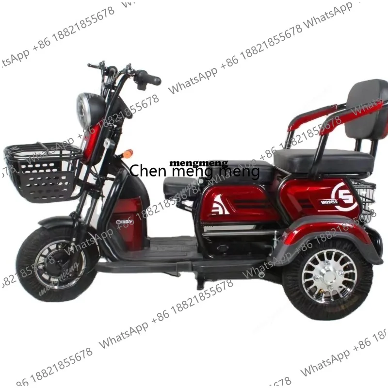 

Электрический скутер-трицикл городской, трехколесный моторизованный трицикл с сиденьем для взрослых