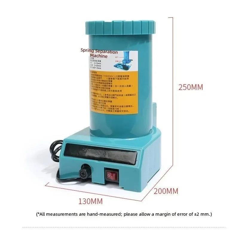 for Huanyi SP-2122 Automatic Spring Separator Spring Stripper