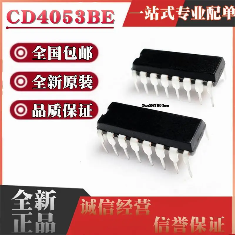 

10 шт. CD4053 CD4053BE DIP16 CMOS