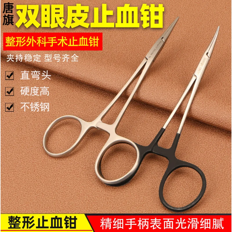 12.5 18 سنتيمتر الفولاذ المقاوم للصدأ مرقئ الجراحية إزالة شعر الحيوانات الأليفة الملقط مستقيم منحني رئيس أشار الأنف الأذن Ha #2