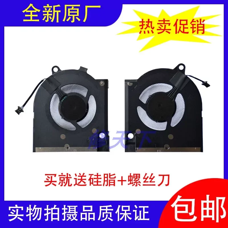 for Dell G15 5520 G15-5520 2022 Fan and Box for Dell G16 7620 Promotion New Replacement Cooling Fan with Packaging