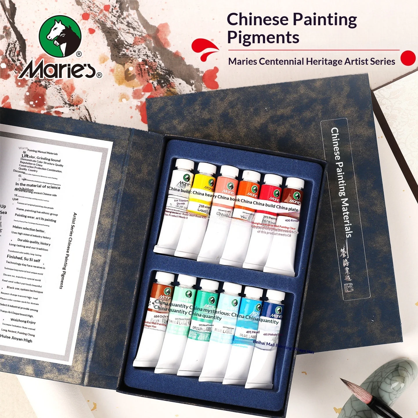 Marie's Professional Classy Chinese Painting Paint Gift Box, 9ml 12/18 Colors, Rich Pigments for Landscape & Ink Wash Painting