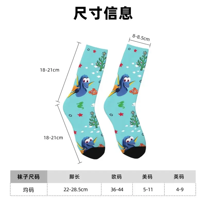 Custom Finding Nemo Dress Socks Mens Womens Warm Funny Novelty Crew Socks
