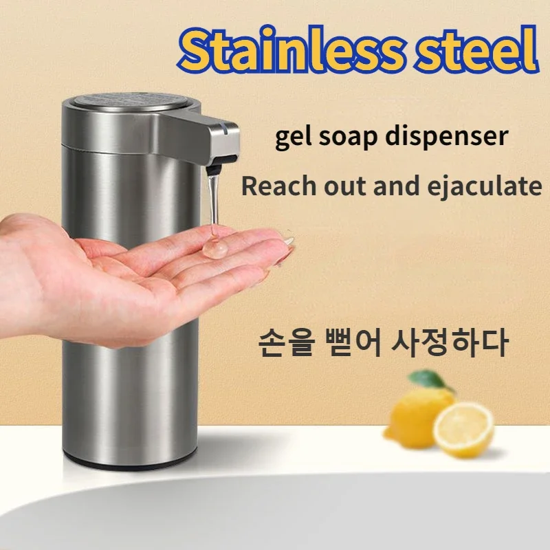 

Automatic Liquid Soap Dispensers 304 Stainless Touchless Induction Sensor Steel Kitchen Metal Lotion Bottle Bathroom Accessories