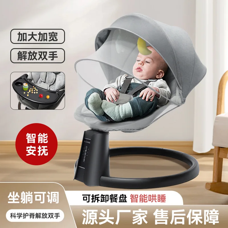 

Magical Baby Rocking Chair Baby Soothing Sleeping Lounge Chair Baby Newborn Rocking Bed Electric Cradle Soothing Chair