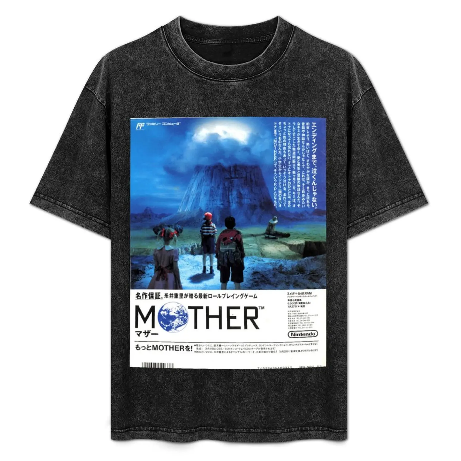 

EarthBound Zero / Mother Japanese Advertisement T-Shirt graphic shirts funny gifts black t shirts for men