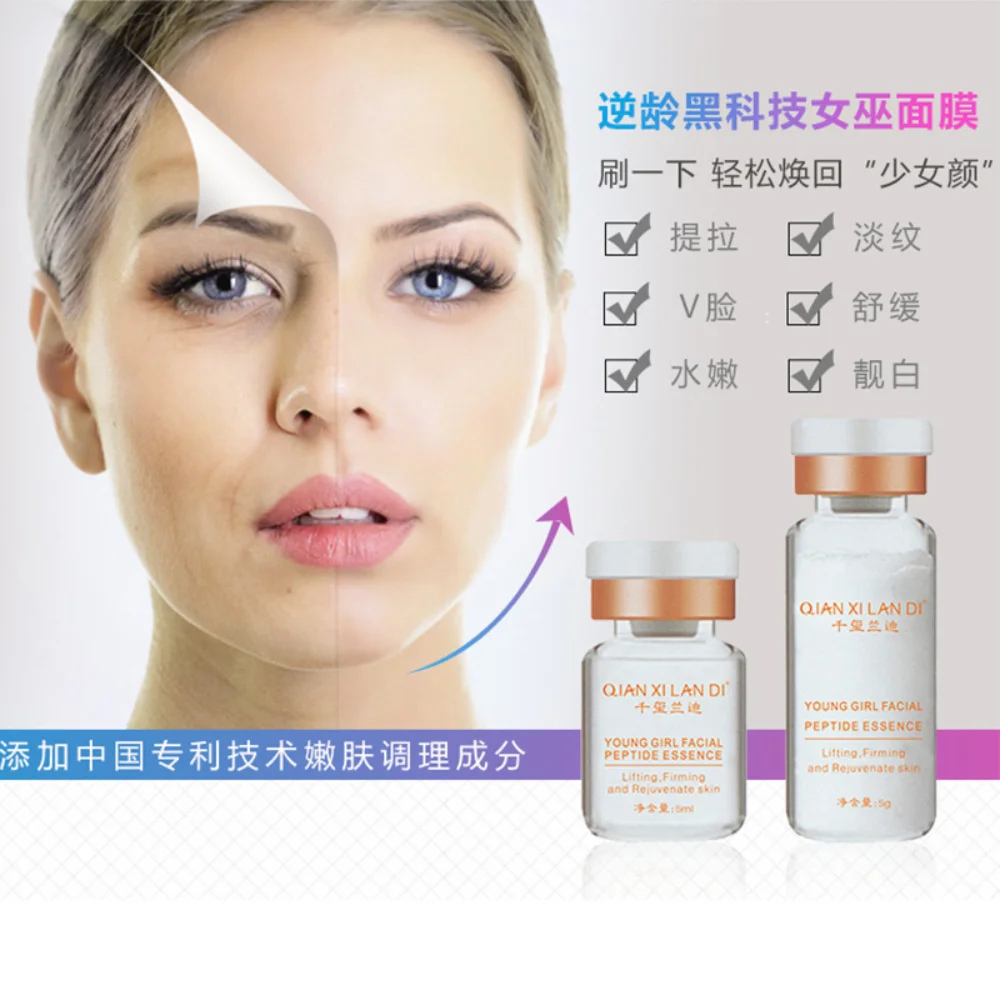 

Korean Cosmetic Miracle Face Switch Facial Mask Face Lifting Polypeptide Essence Repair Anti-wrinkle Anti-aging Skin Care Set