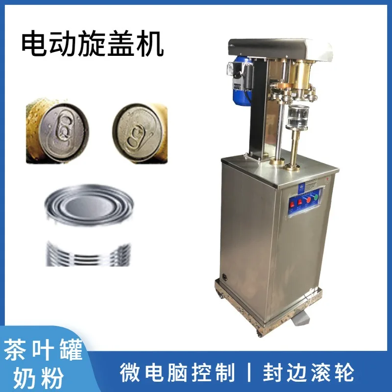 Tea Can Stainless Steel Electric Can Sealer Can Sealing Machine Can Sealing Glanding Machine
