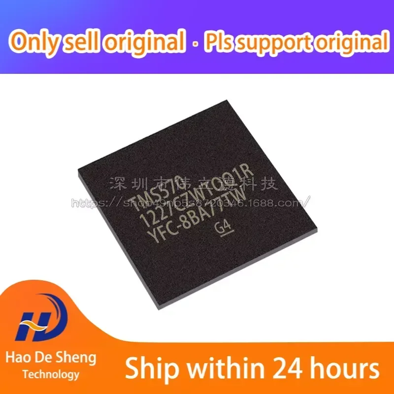 

1PCS/LOT TMS5701227CZWTQQ1R NFBGA-337 New Original In Stock