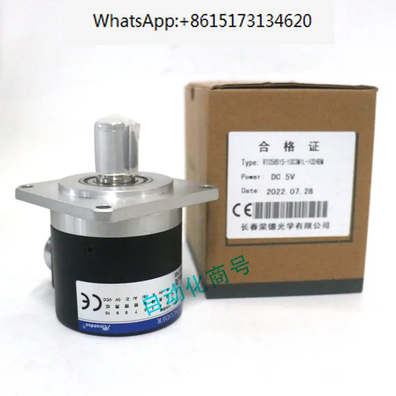 RTC58S-15C05L-1024BM Changchun Rongde Optical CNC Lathe Machine Tool Spindle Encoder RM62S