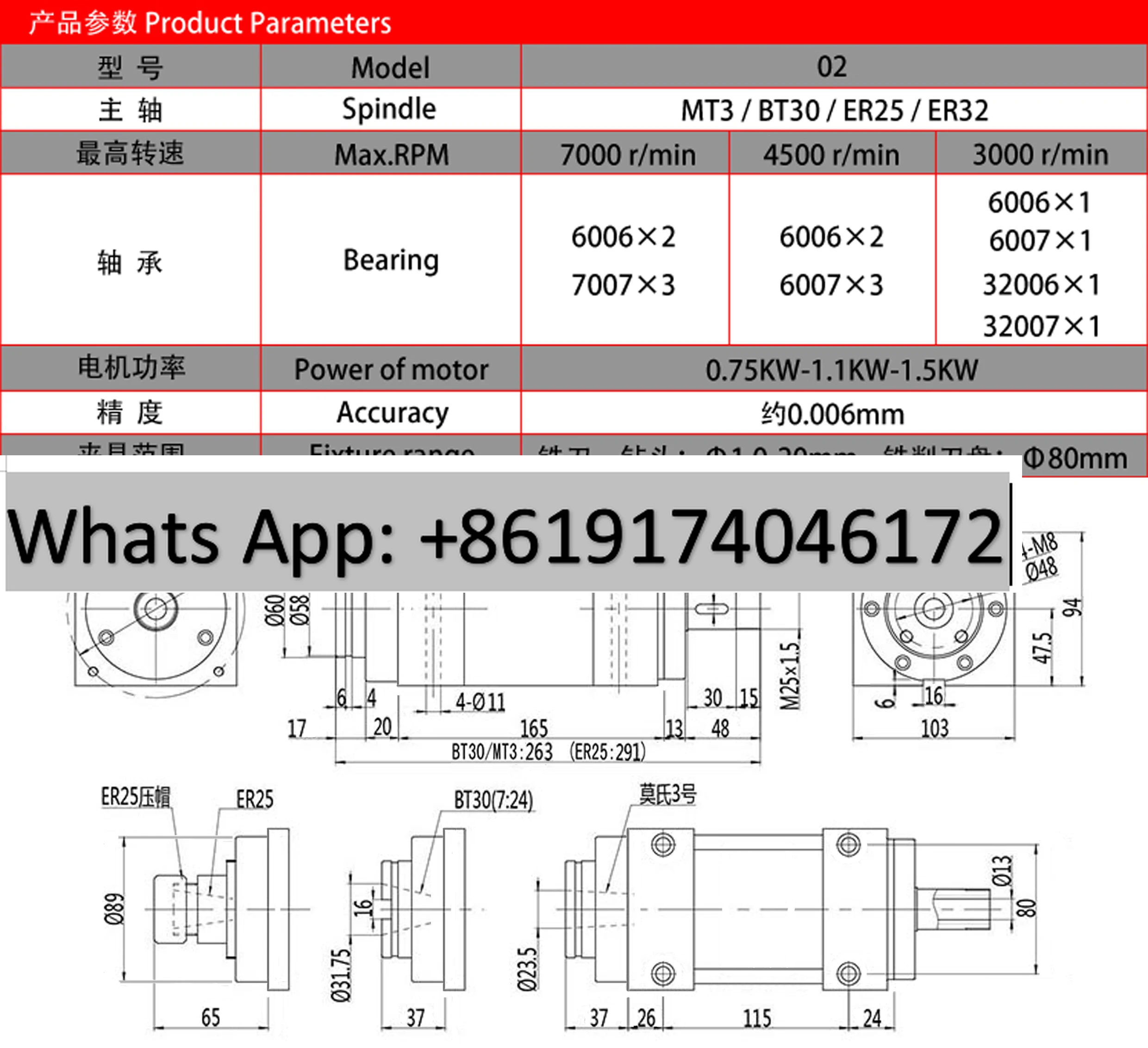 No. 2 boring and milling drilling power head ER25 ER32 machine tool grinder spindle head stepper servo motor direct connection