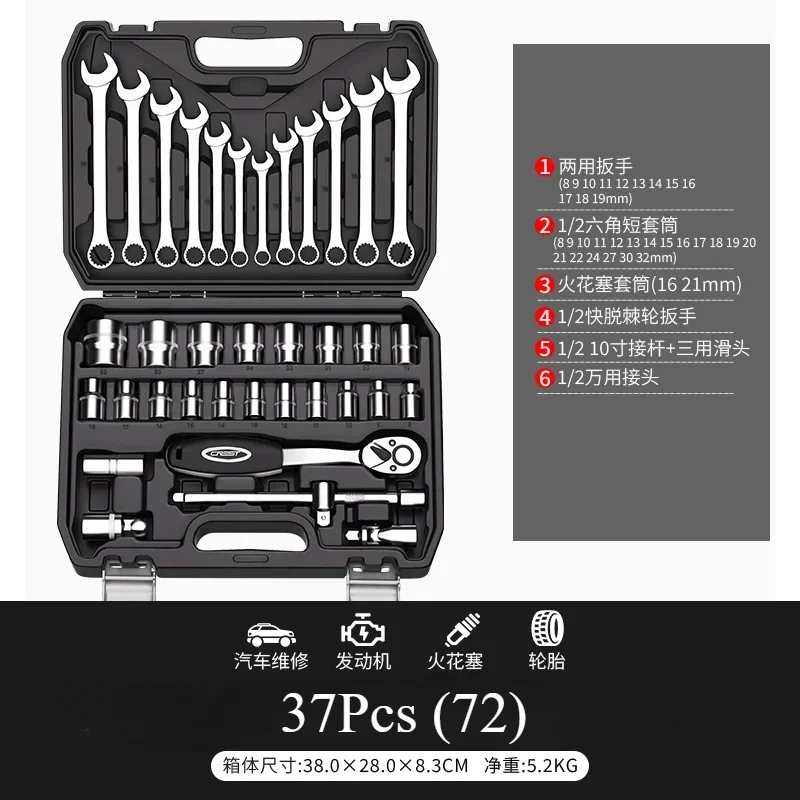 Auto Repair Tools, Auto Repair Repair Tools Accessories Multi-Purpose Repair Tools Kits Ratchet Torque Wrenches and Screwdrivers