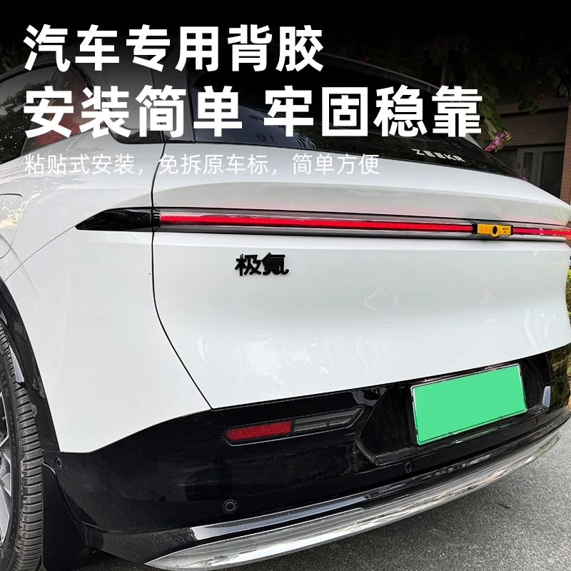 زخرفة شعار السيارة باللون الأسود - ملصق شارة صندوق السيارة الخلفي من سبائك الزنك لـ ZEEKR 7X