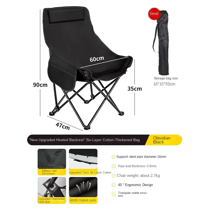 

Ultra-light outdoor folding back chair with raised moon chair for camping