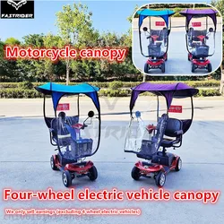Motorcycle Awning Tricycle/four-wheel Electric Vehicle Awning Enlarged Widened Design Foldable Rainproof Canopy Cover Motorcycle