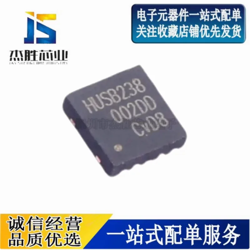 Brand new original HUSB238_002DD HUSB238 package DFN-10L surface mount integrated circuit chip