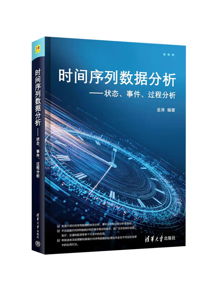 Book-Winshare Time Series Data Analysis Status Events Process Analysis