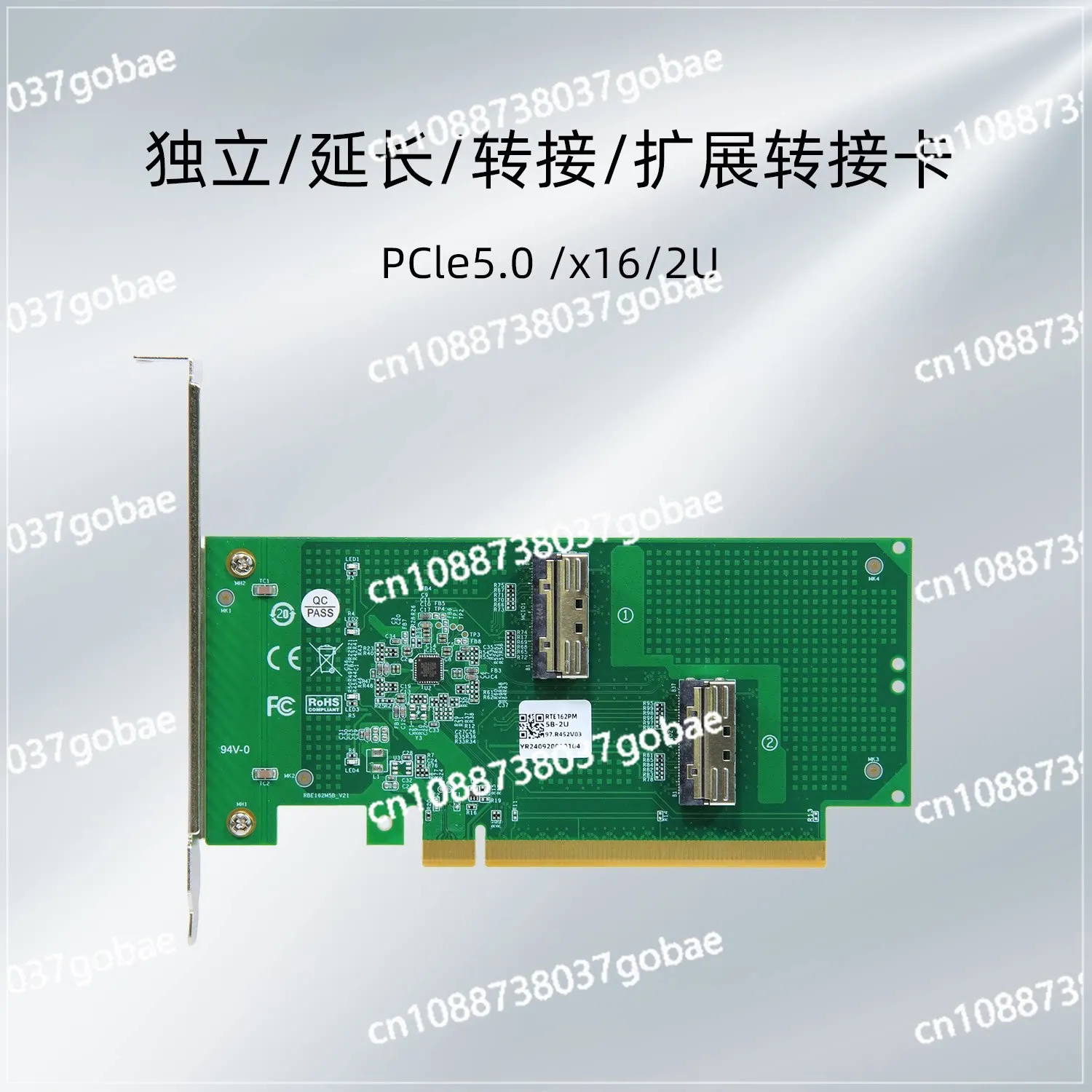 

Независимая/расширенная/адаптерная/расширенная адаптерная карта PCIe 5.0 x16 на 8i/2U