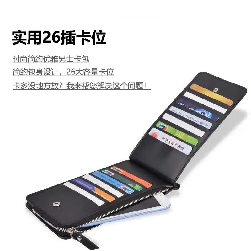 Support-Border New Arrival Men and Women Long Card Holder Multiple Card Slots Card Clamp Mobile Phone Bag Wallet in