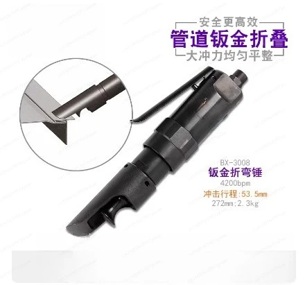 Sheet Metal Hammer …