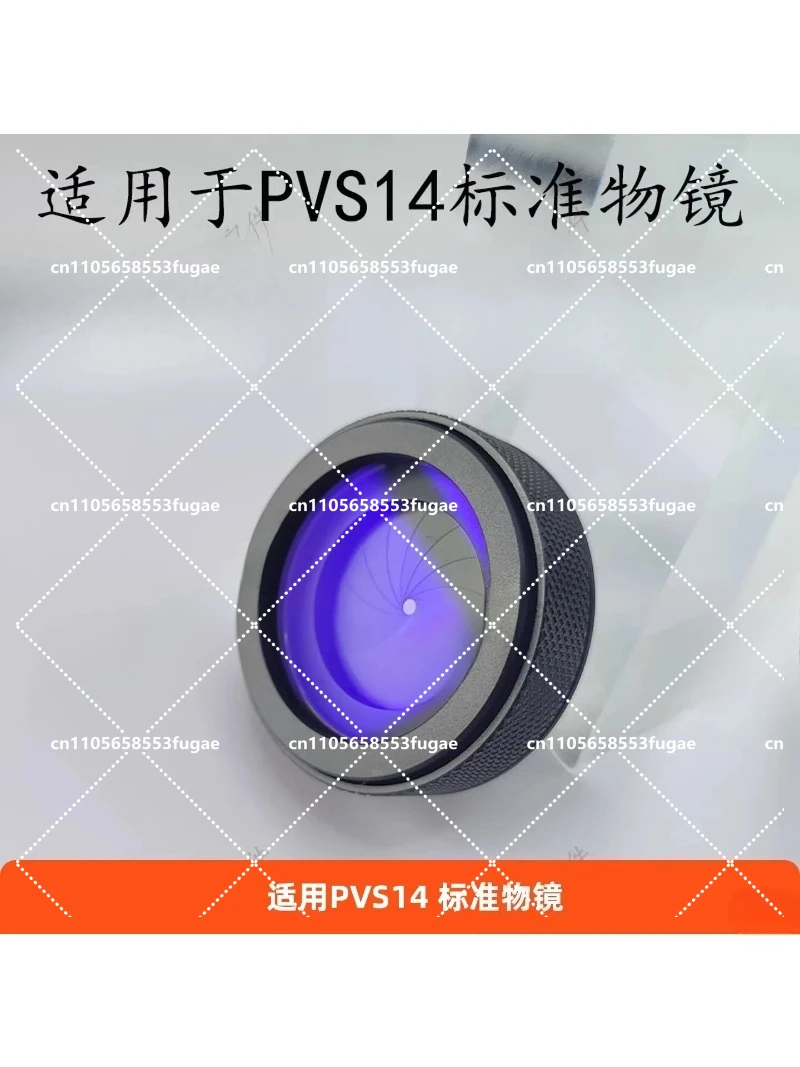 Daytime Protection Night Vision Scope Adjustable Light Flux Aperture Purple Filter Lens for PVS14 Standard Objective Lens