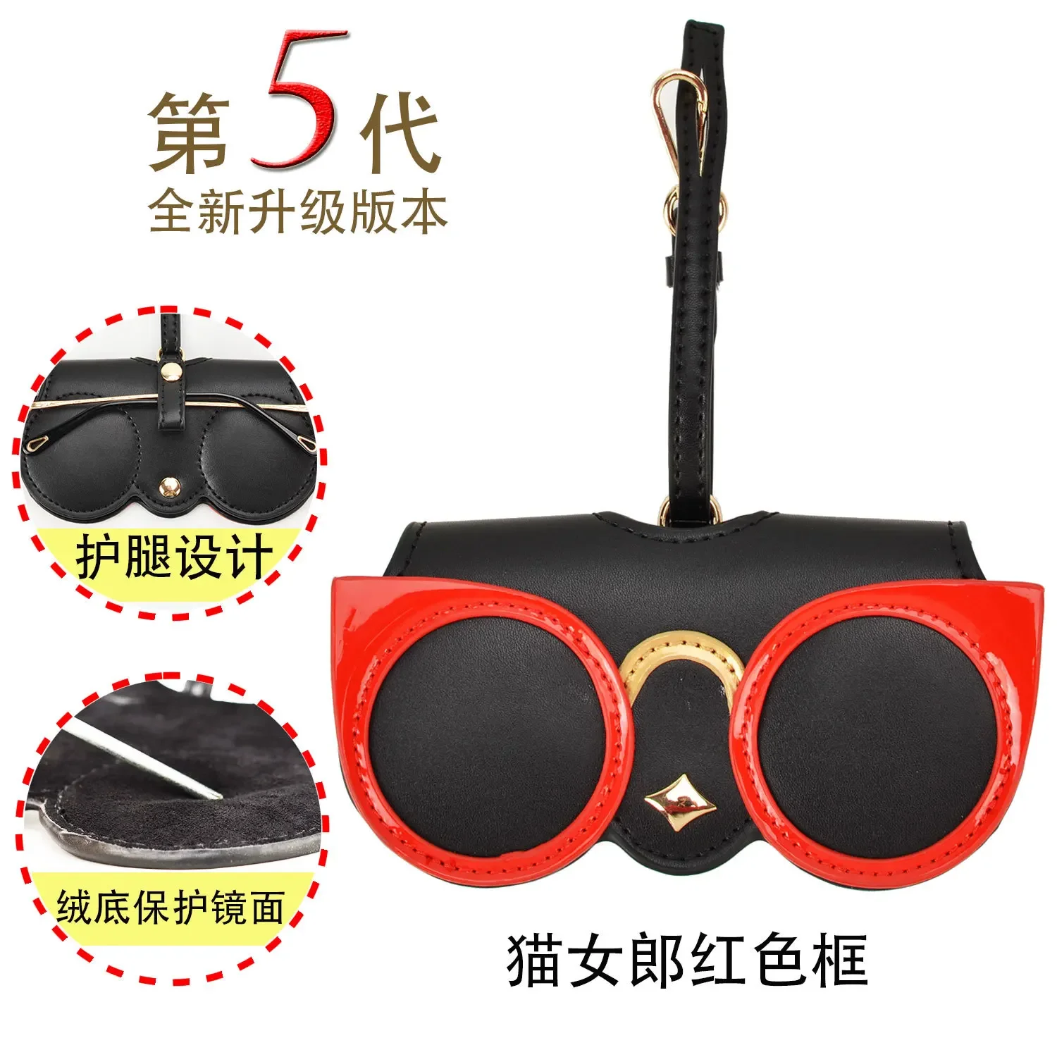 Ladies PU Leather Shopping glasses bag 2024portable cute funny sunglasses box Women Luxury Designer Quality Purse sunglasses bag