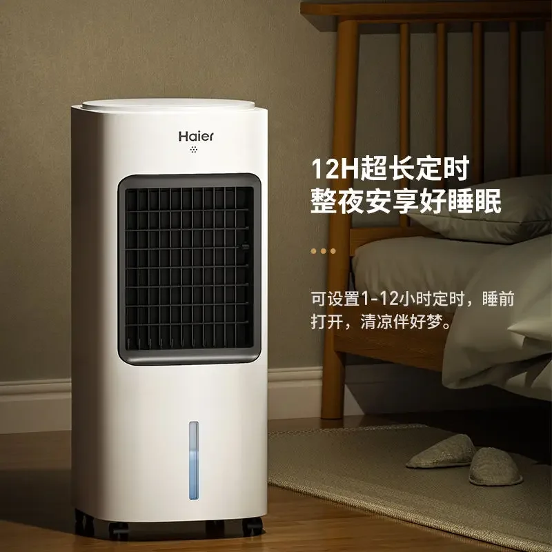 Air conditioning fan household desktop air conditioning bedroom vertical cooling fan dormitory summer water cooling fan