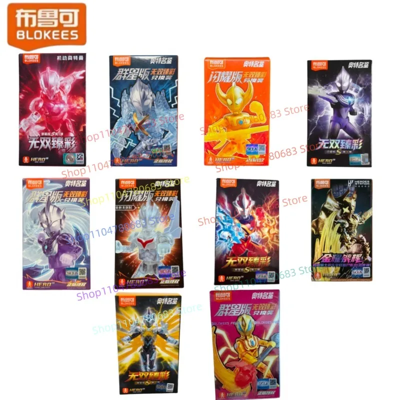 blokees-bloques-de-construccion-edicion-limitada-ultraman-modelo-transparente-de-ensamblaje-juguete-regalo-para-las-fiestas-figura-de-accion