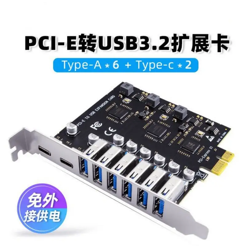 desktop-usb-32-expansion-card-8-port-adapter-card-pci-e-to-usb32-type-c-usb-front