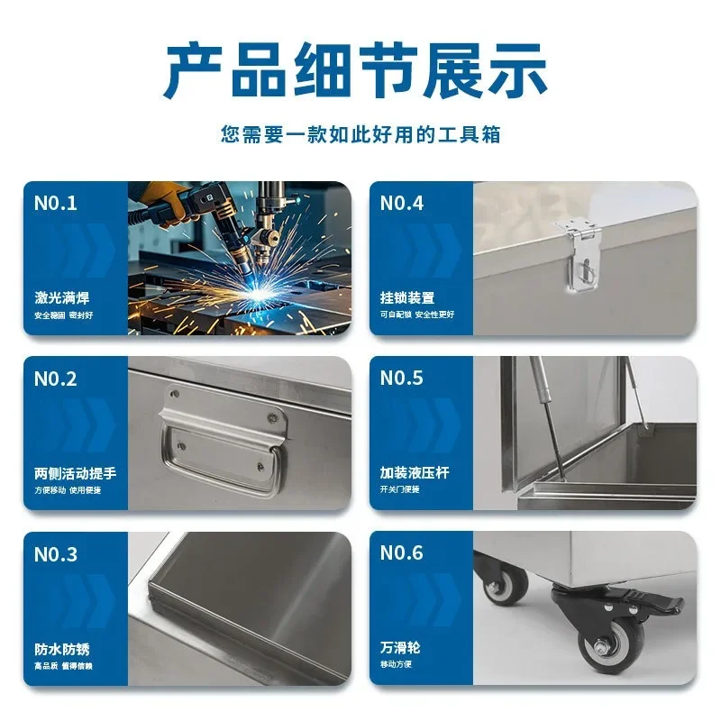 Thickened stainless steel car iron sheet hardware toolbox three-wheeled truck pickup truck rectangular storage trunk