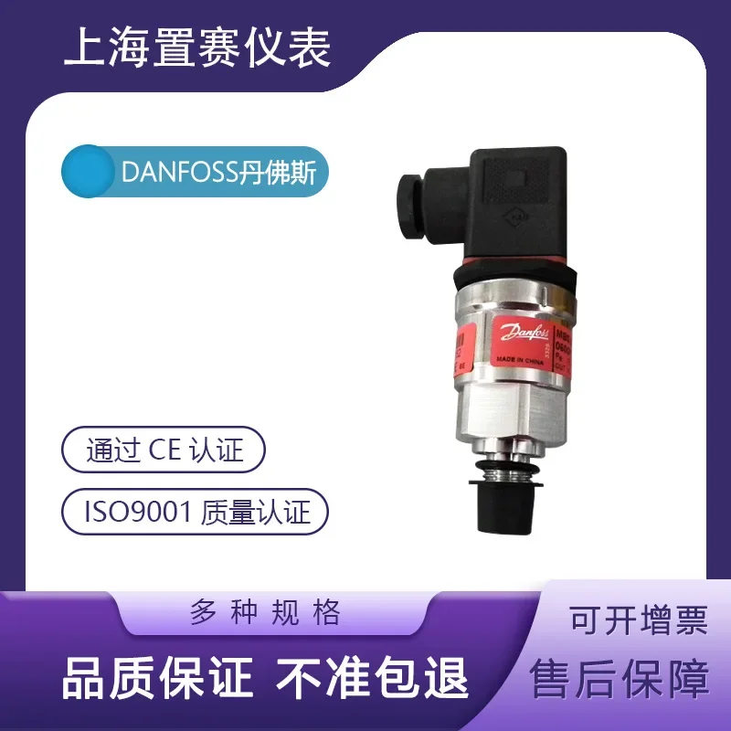2026 Danfoss MBS3050 0-160bar Pressure Transmitter Sensor Danfoss 060G1152
