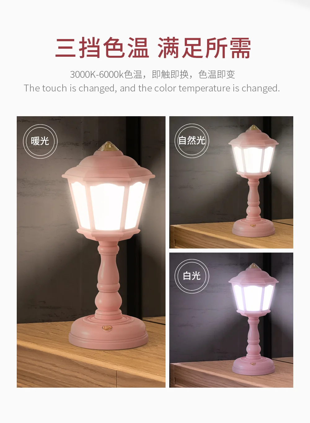 New Style Led Retro Desk Lamp Can Touch USB Charging Creative Night Light Simple Fashion Eye Protection Mini Gift Lamp