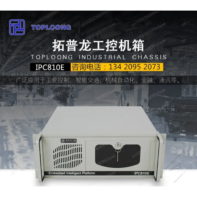 4UIPC810 Industrial Control Chassis Server, Thickened Design, High Expandability, Quality Assured