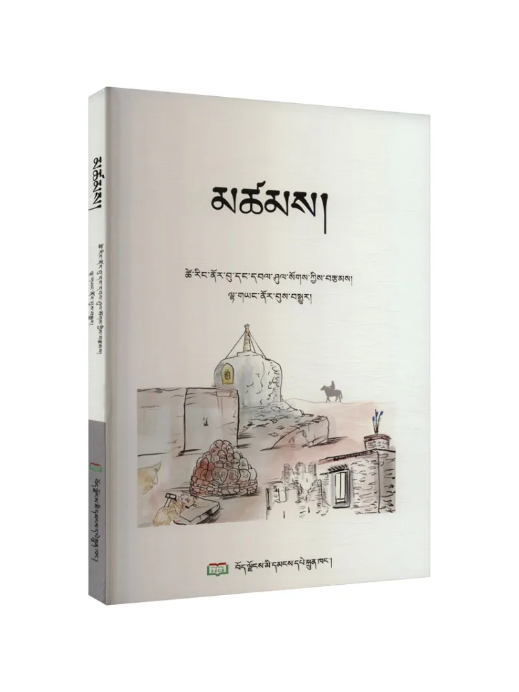 

Book-Winshare World