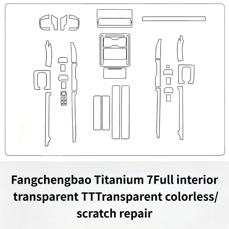 For Fangchengbao T7 interior film steering wheel window lift reading light transparent protective film screen soft film
