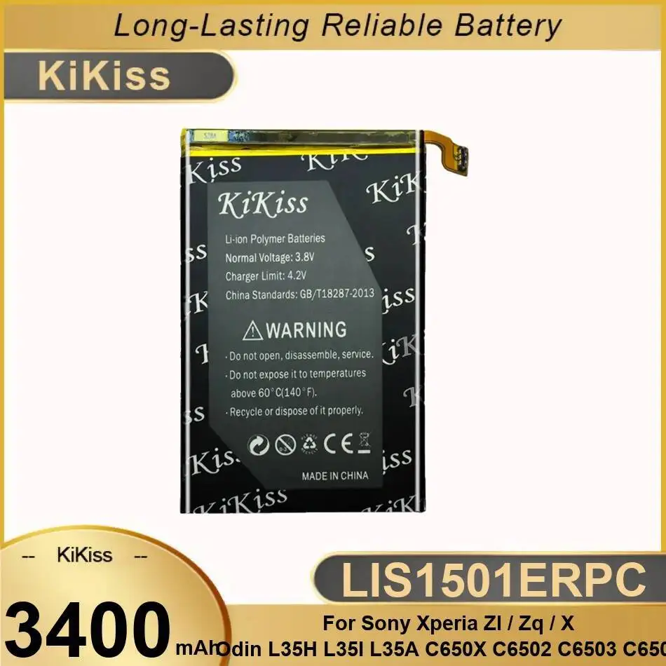 Mobile Phone Batter… - image