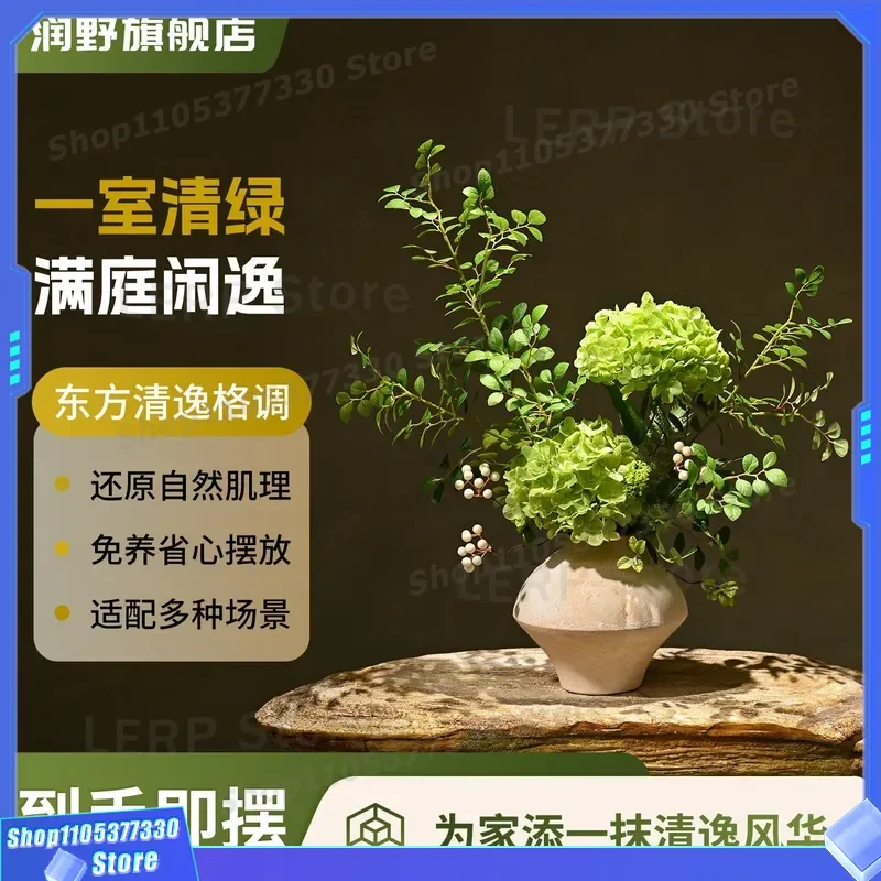 Runye Premium Artificial Hydrangea Arrangement Green Plant Decor for Living Room Entrance High End Simulated Flower Ornament