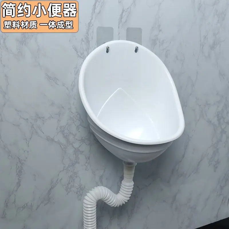 Wall Mounted Plastic Urinal Dual Use For Adults & Kids Portable Student Temporary Toilet Urinal
