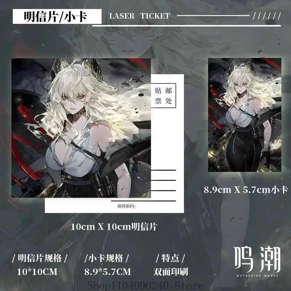 

Anime GAME Wuthering Waves Zani Anime 7Pcs/Set Keychain Photo Card Postcard Laser Ticket Badge Decorative Ornaments Gift