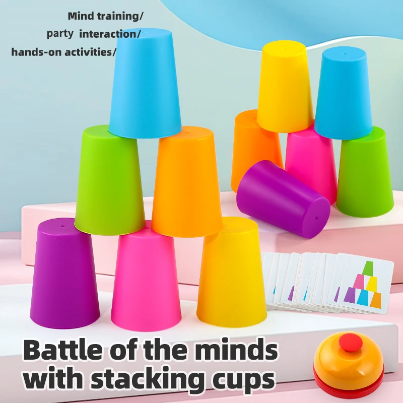 カップスタッキング、タワースタッキングゲーム、色の認識と分類のテーブルトップゲーム、家族の集まり、ホリデーギフト