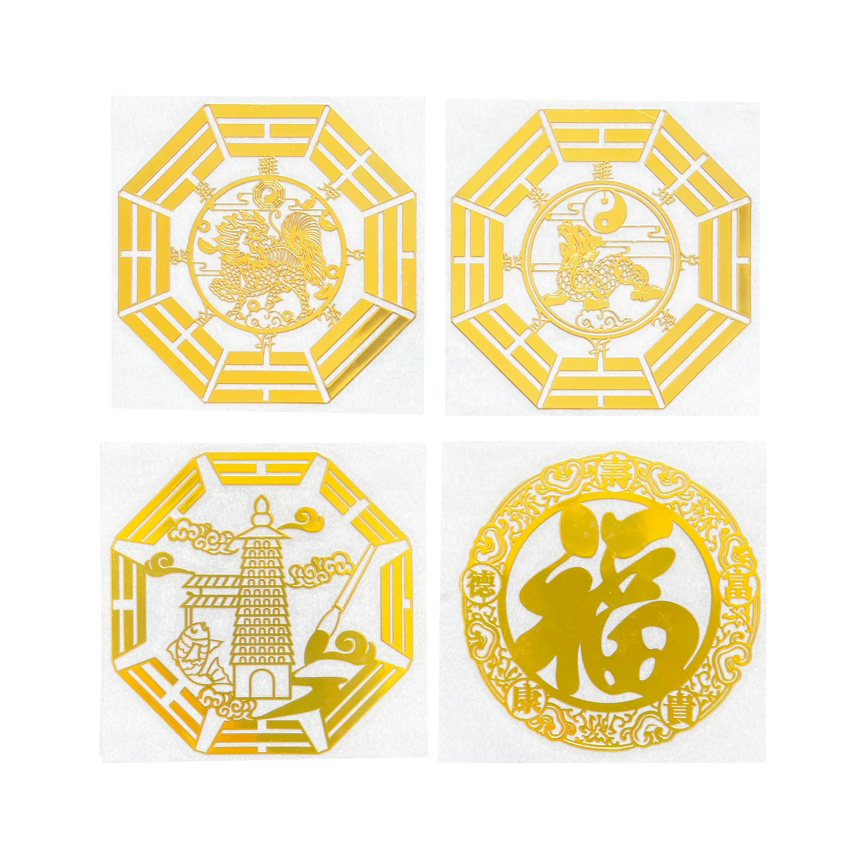 Gouden kalebas Kirin Fu Bagua metalen sticker Tai Chi Bagua patroon mobiele telefoon computer DIY decoratieve overdracht sticker