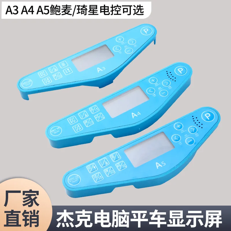 

Джек, аксессуары для промышленной швейной машины, компьютерная машина, плоский экран дисплея A3a5a4, встроенная панель управления с прямым приводом F