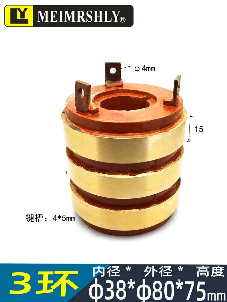 

3-ходовой 38*80*75 мм MEIMRSHLY подъемный двигатель, контактное кольцо, коллекторное кольцо, держатель угольной щетки, проводящее кольцо ZDR12-4 1,5 кВт