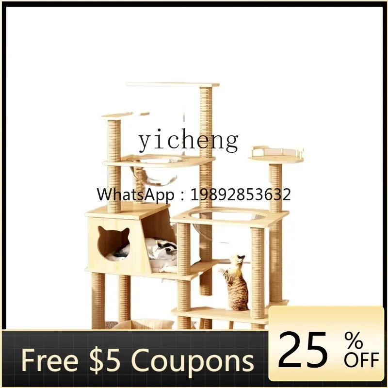 

TQH solid wood cat climbing frame integrated cat scratching column large Tongtian pillar enlarged cat supplies Daquan