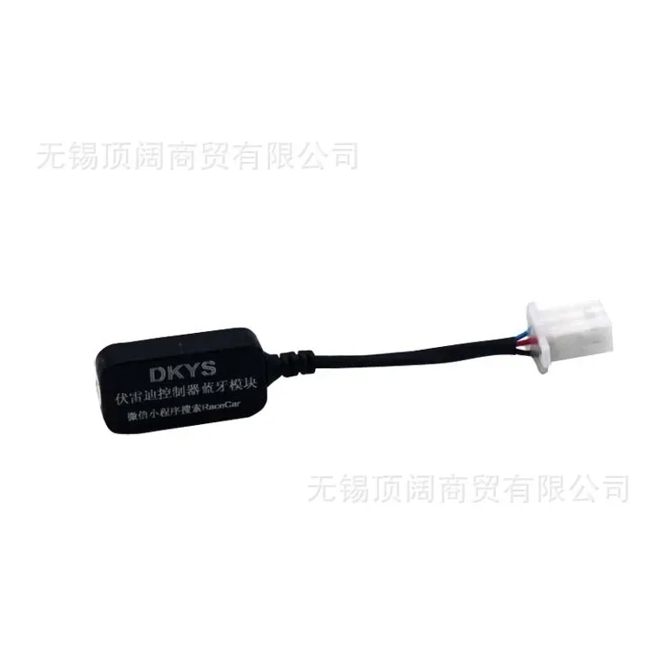 Controlador DKYS Vredi, módulo Bluetooth para vehículo eléctrico, programación de teléfono móvil de 5V, appleto WeChat RaceCar