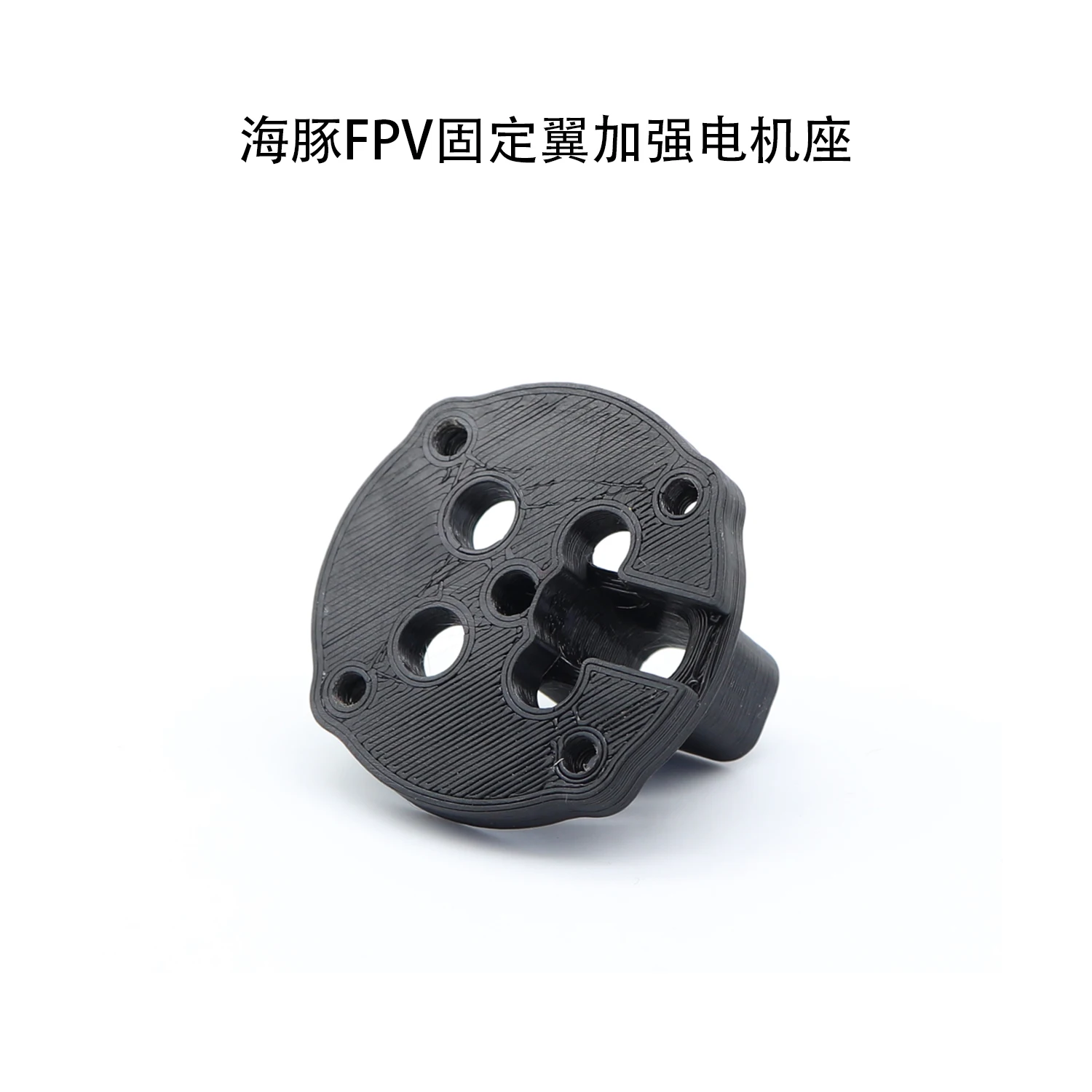 ATOMRC Dolphin Forward Swept Wing FPV Kit de avión - con soporte de motor reforzado impreso en 3D para durabilidad y rendimiento