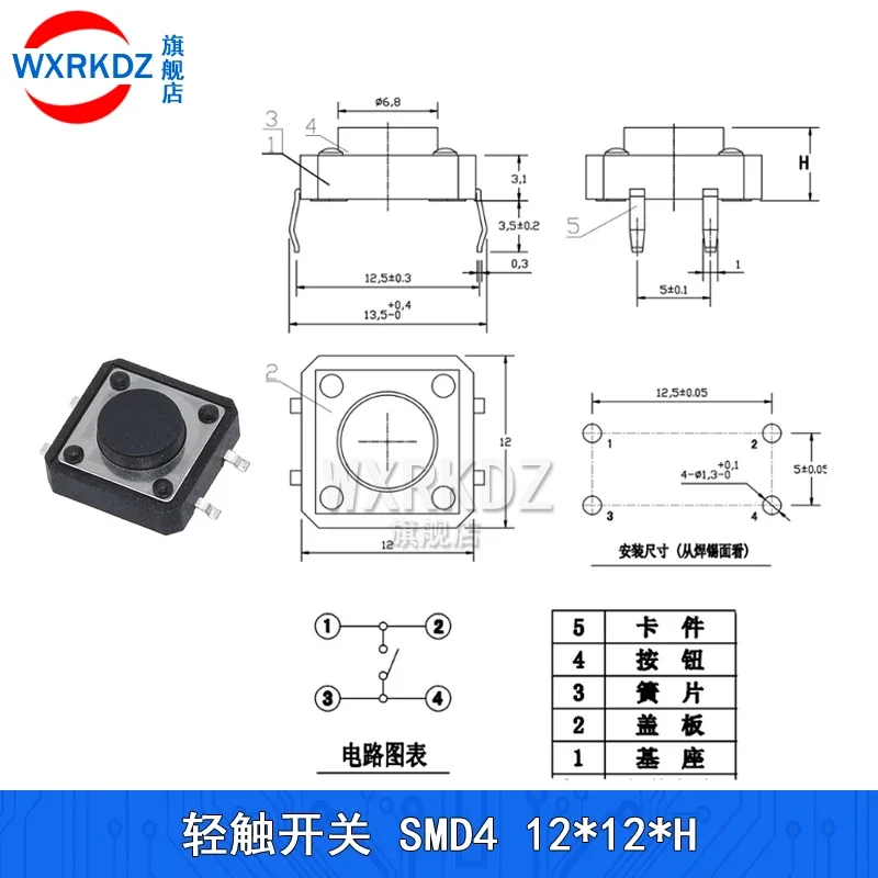 100PCs SMD 10 models 6*6 TACT Switch feels push button switch kit height: 4.1 5 ~ 12mm micro switch 6x6 key switch with box